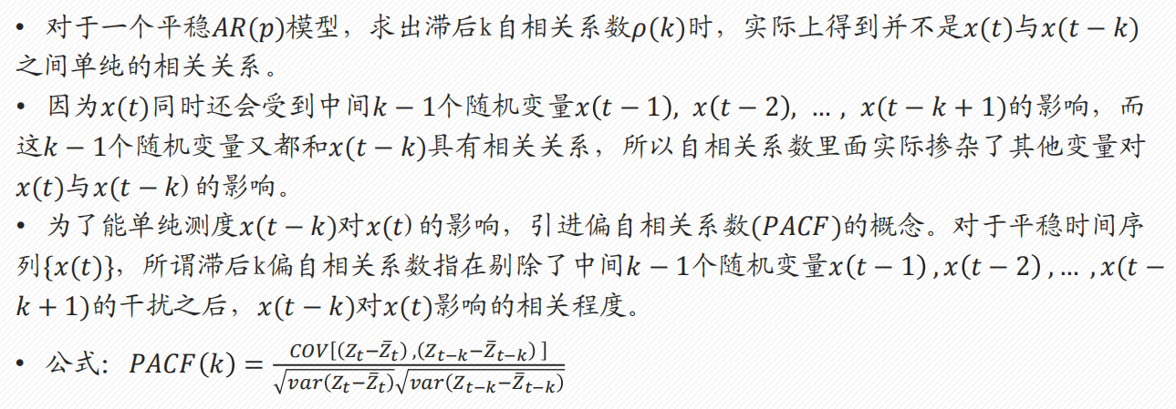 Pasted image 20250118195304.png